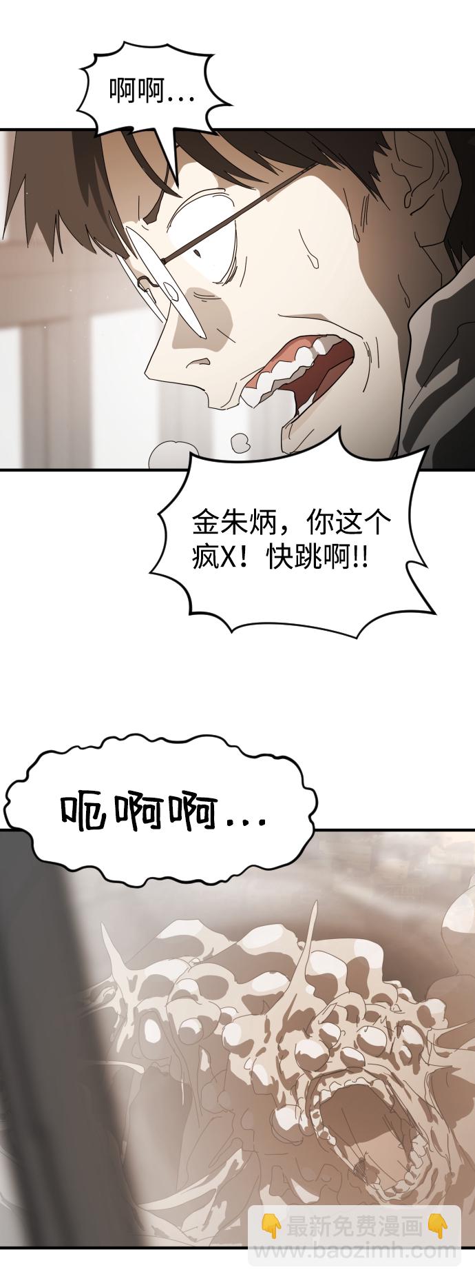 第25话40