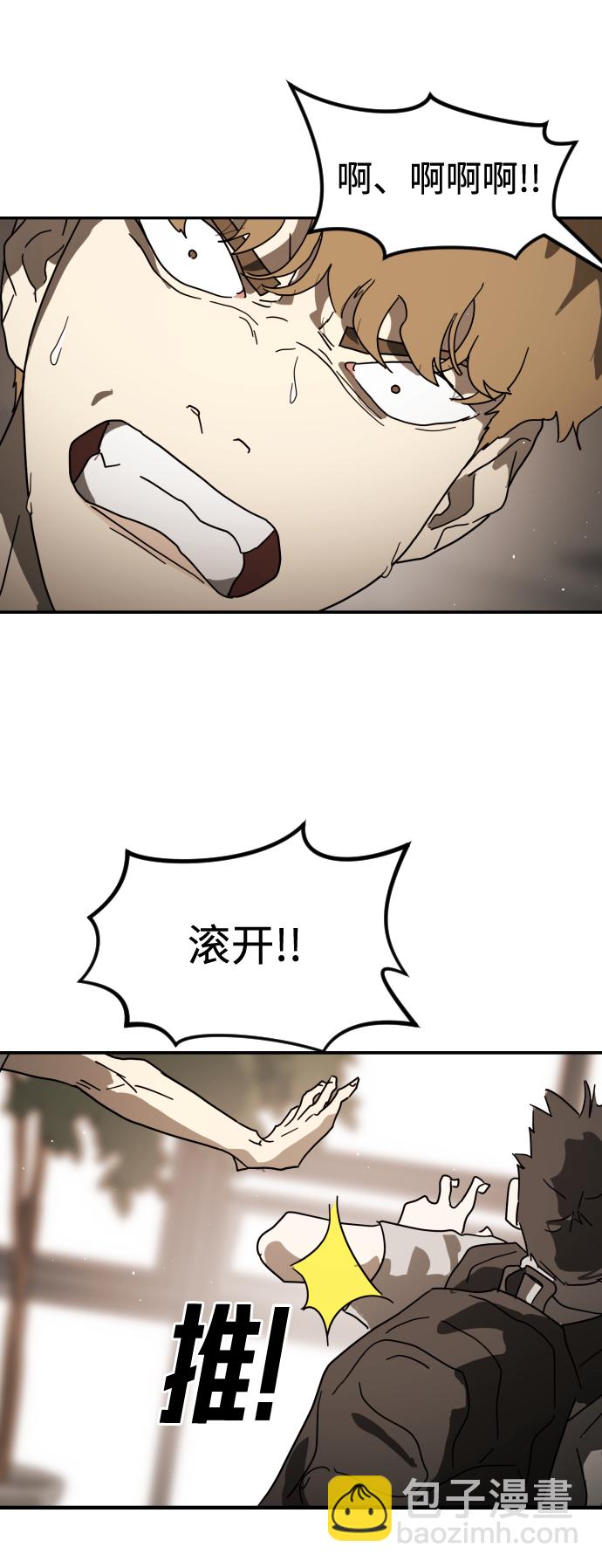 第25话42