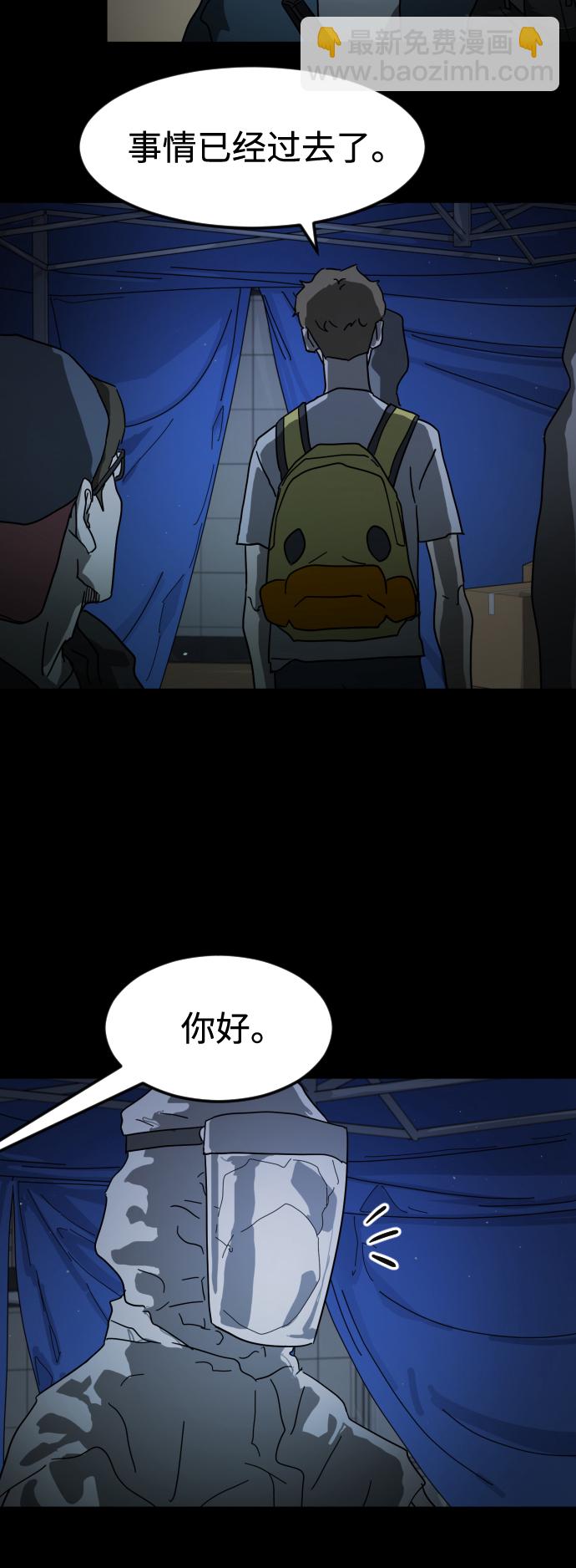 第25话48
