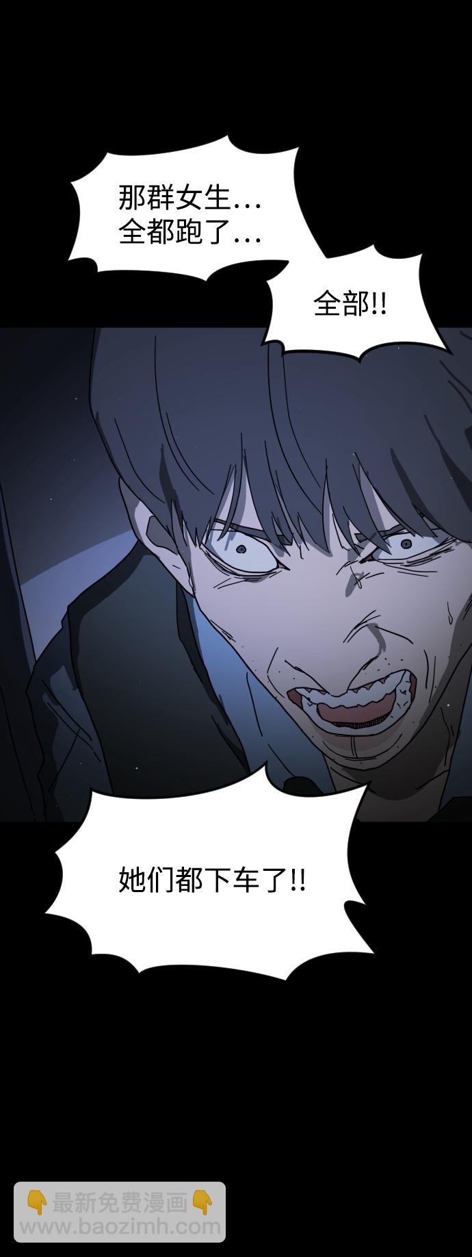第25话5