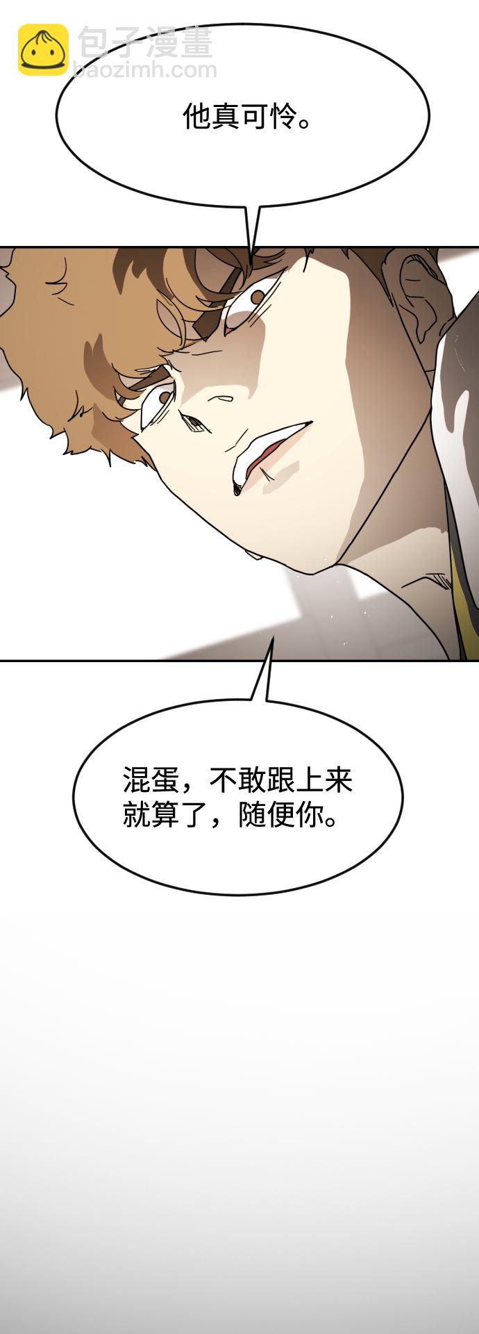 第25话50