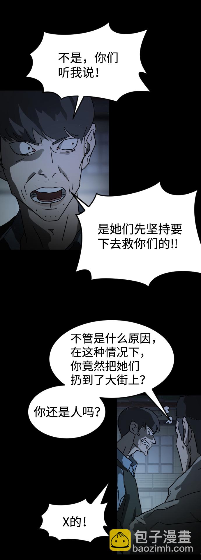 第25话58