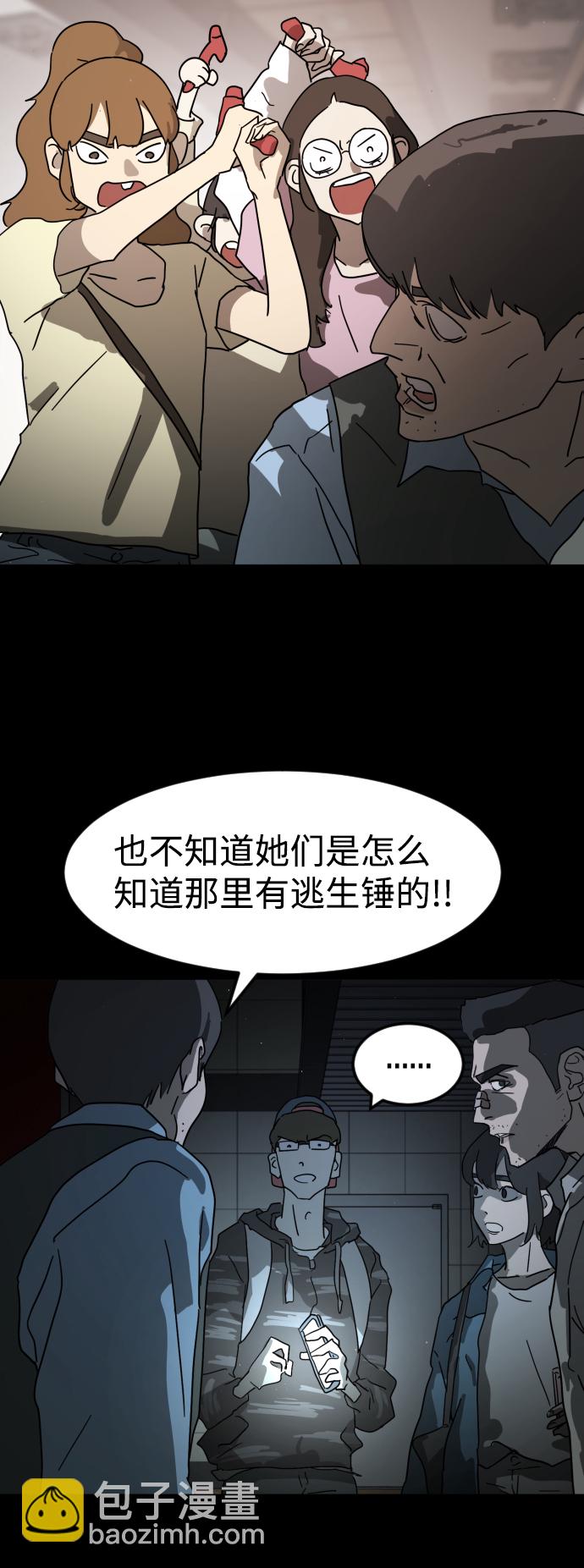 第25话61