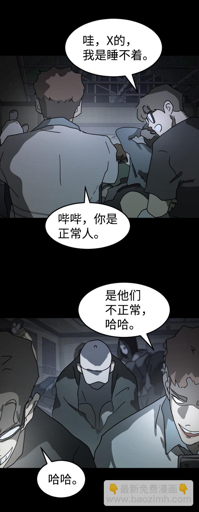 第25话68