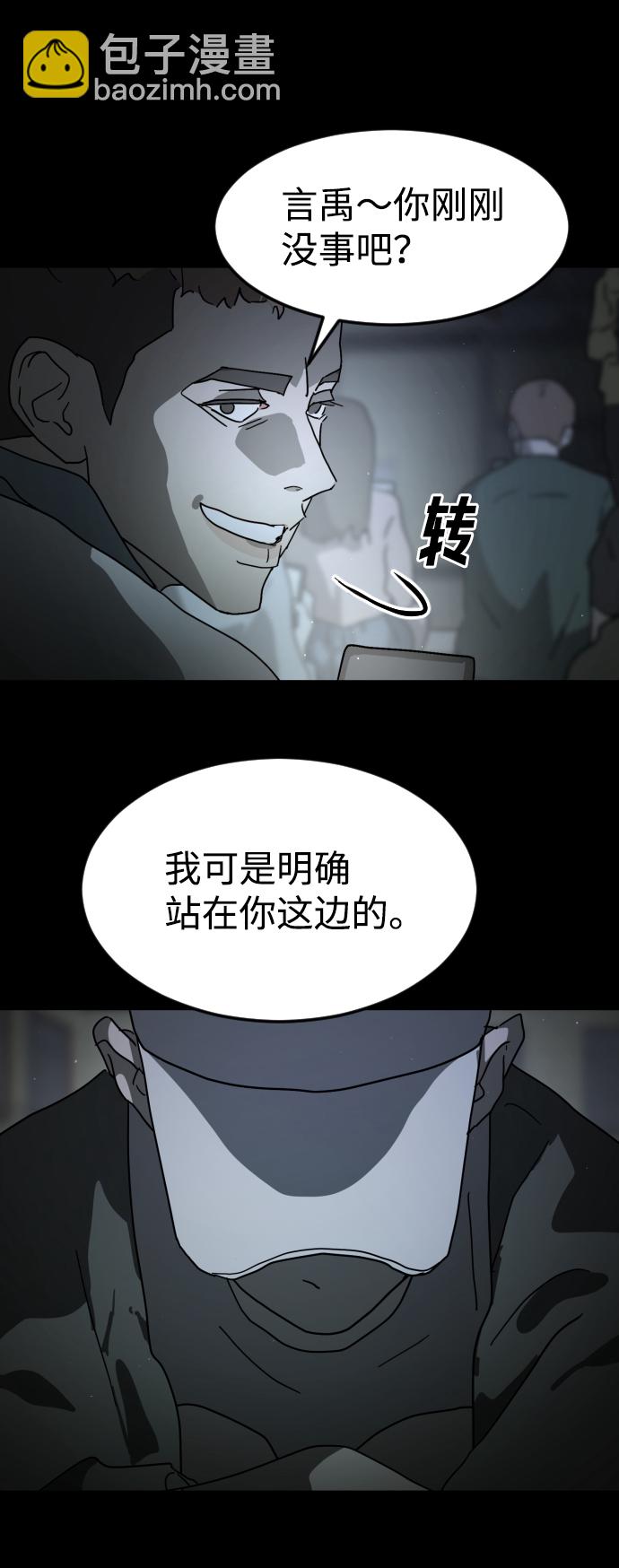 第25话69
