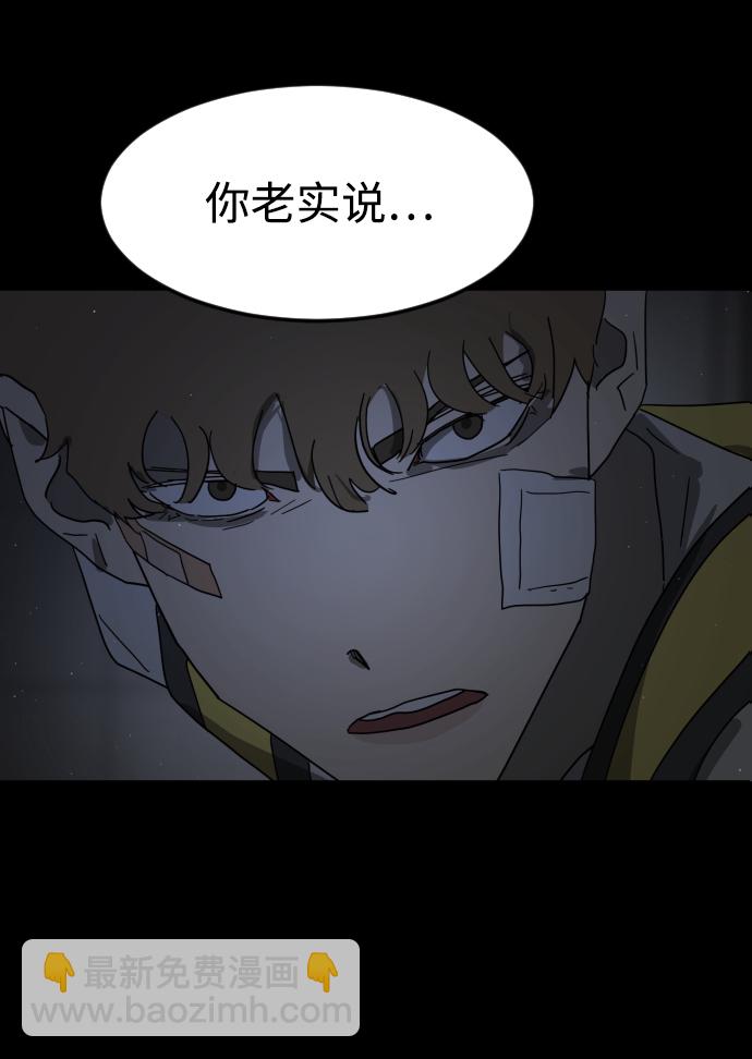 第25话7