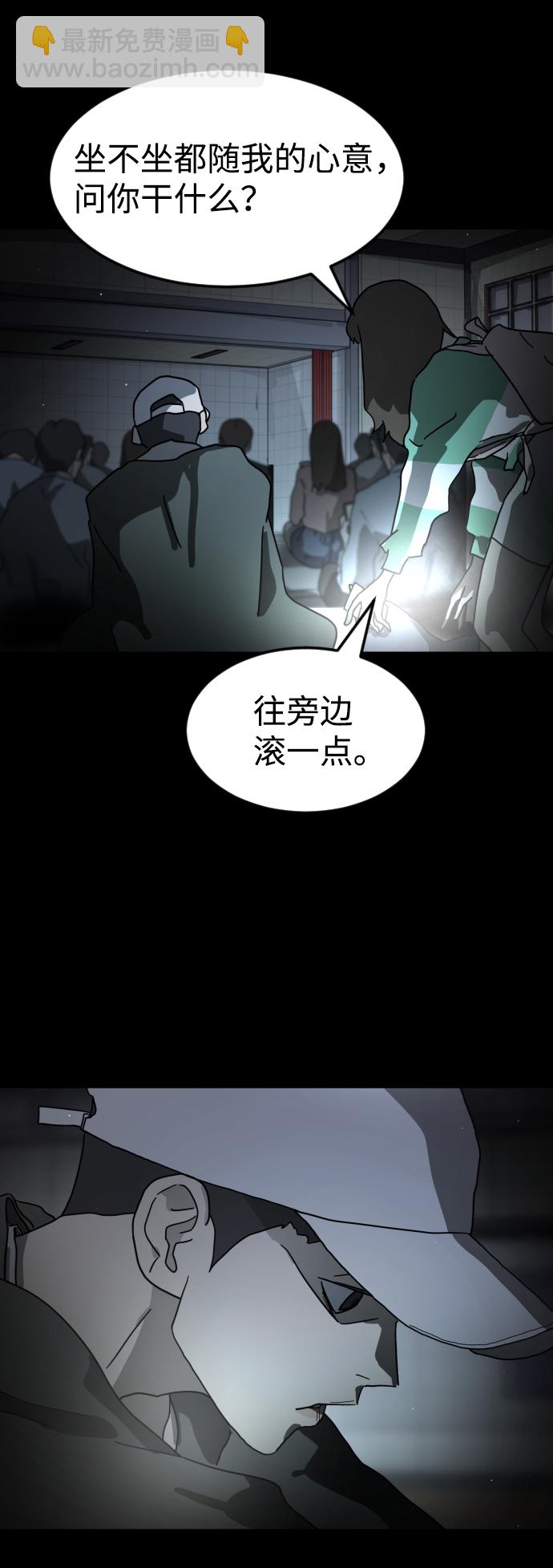 第25话75