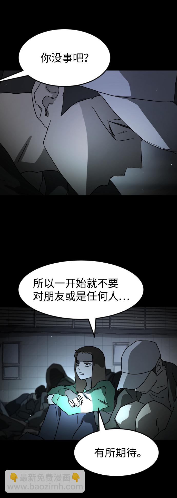 第25话77