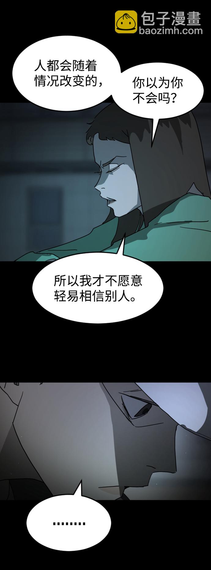 第25话78
