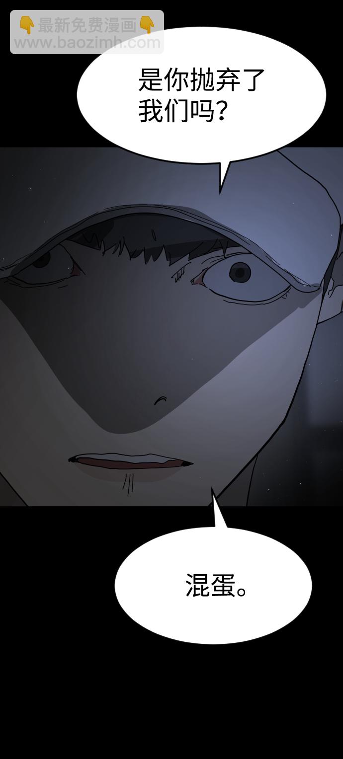 第25话8