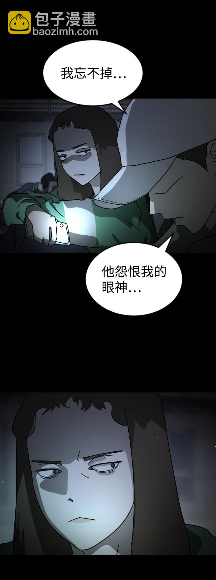 第25话80