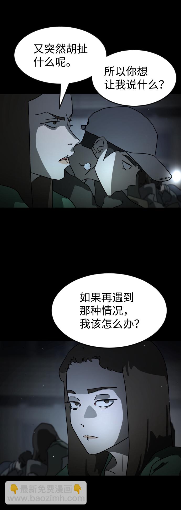 第25话81