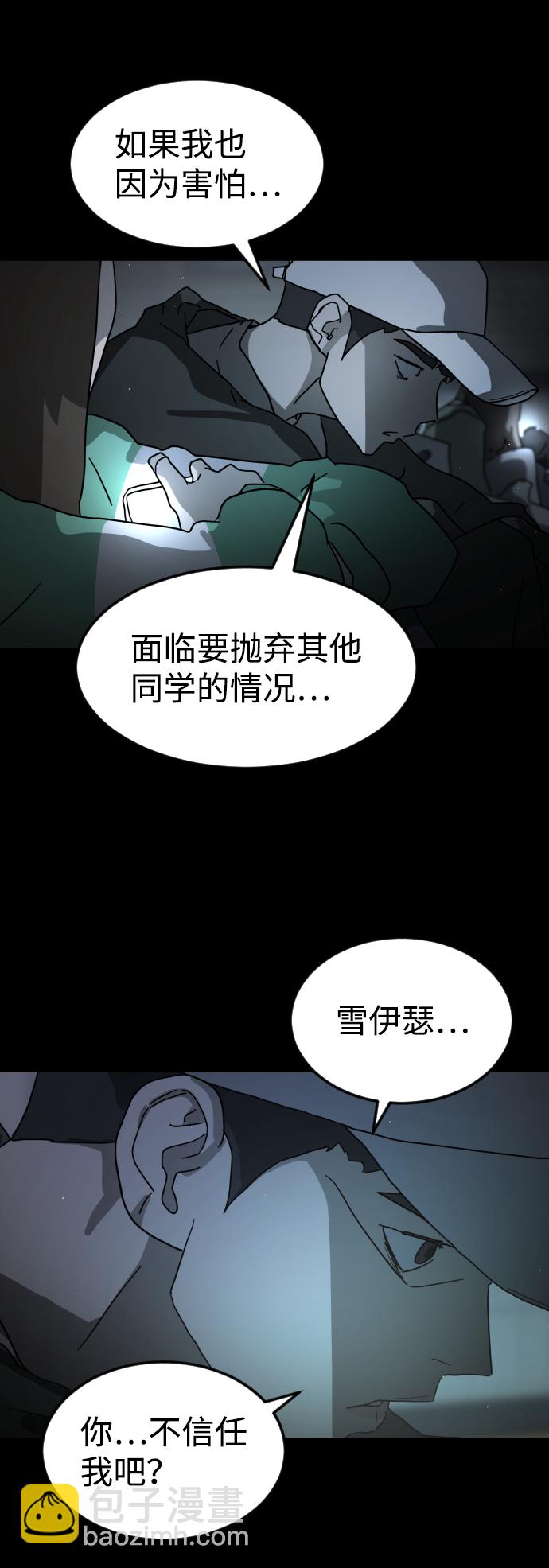 第25话82