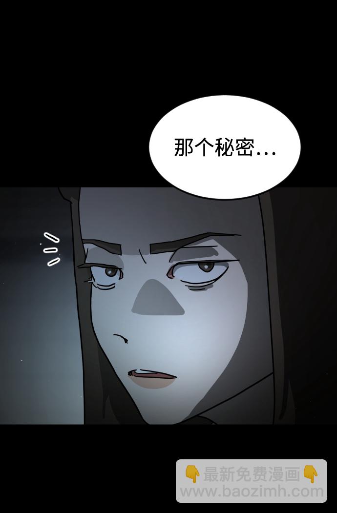 第25话84