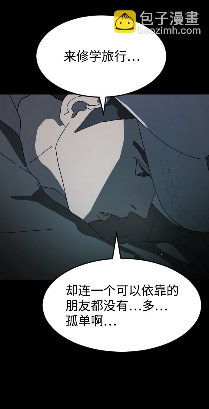 第25话87