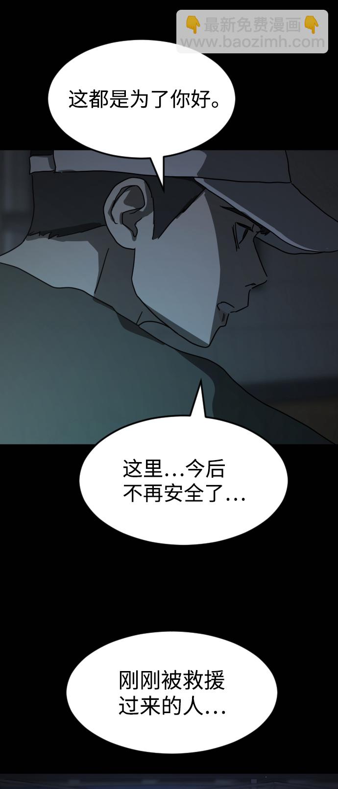 第25话90