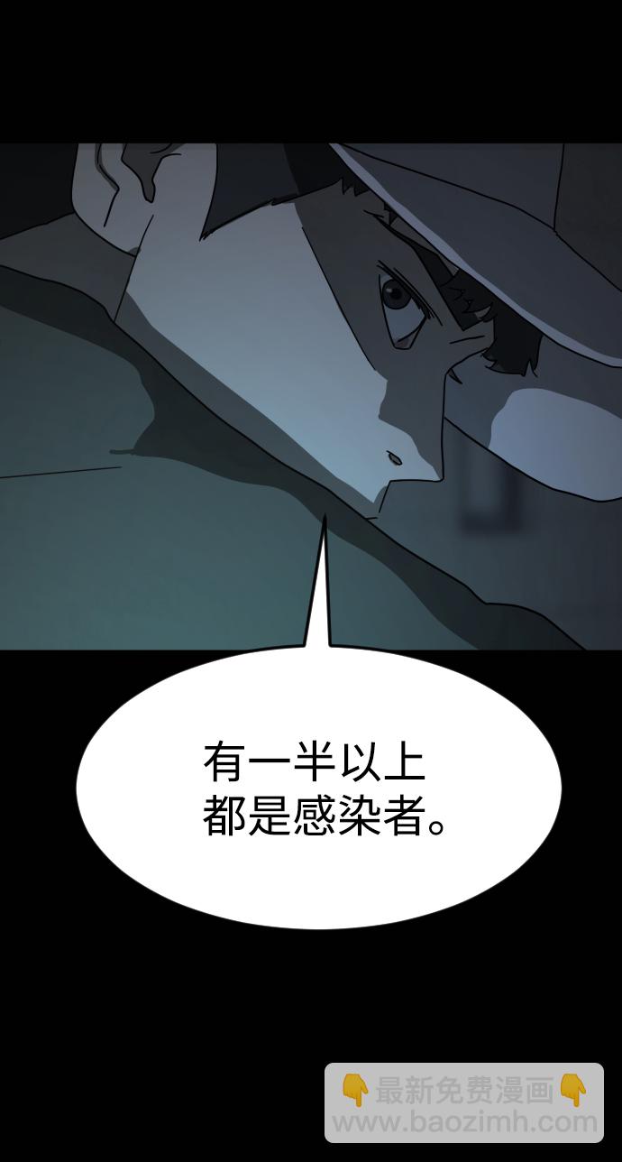 第25话92