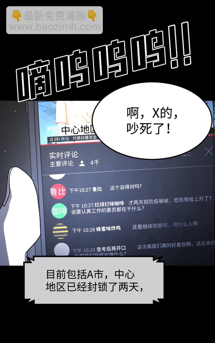 第27话10