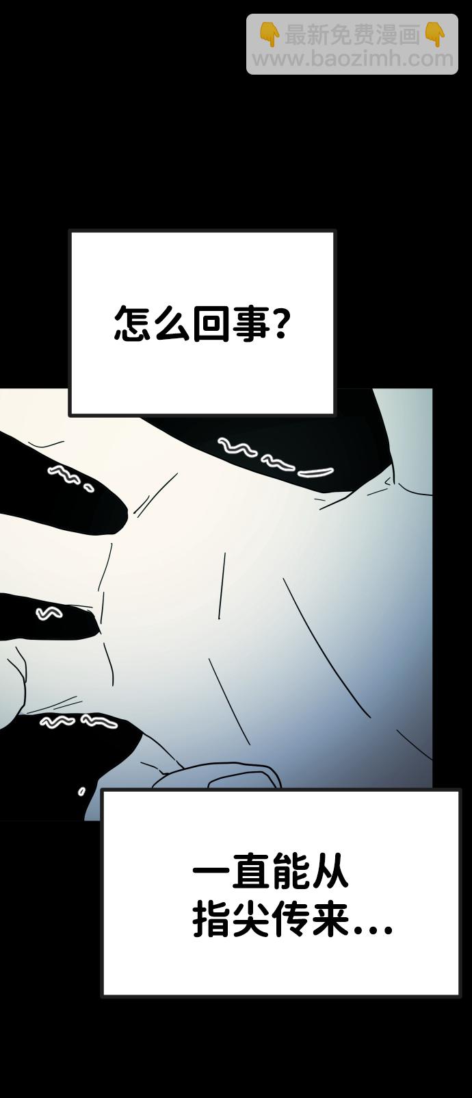第27话101