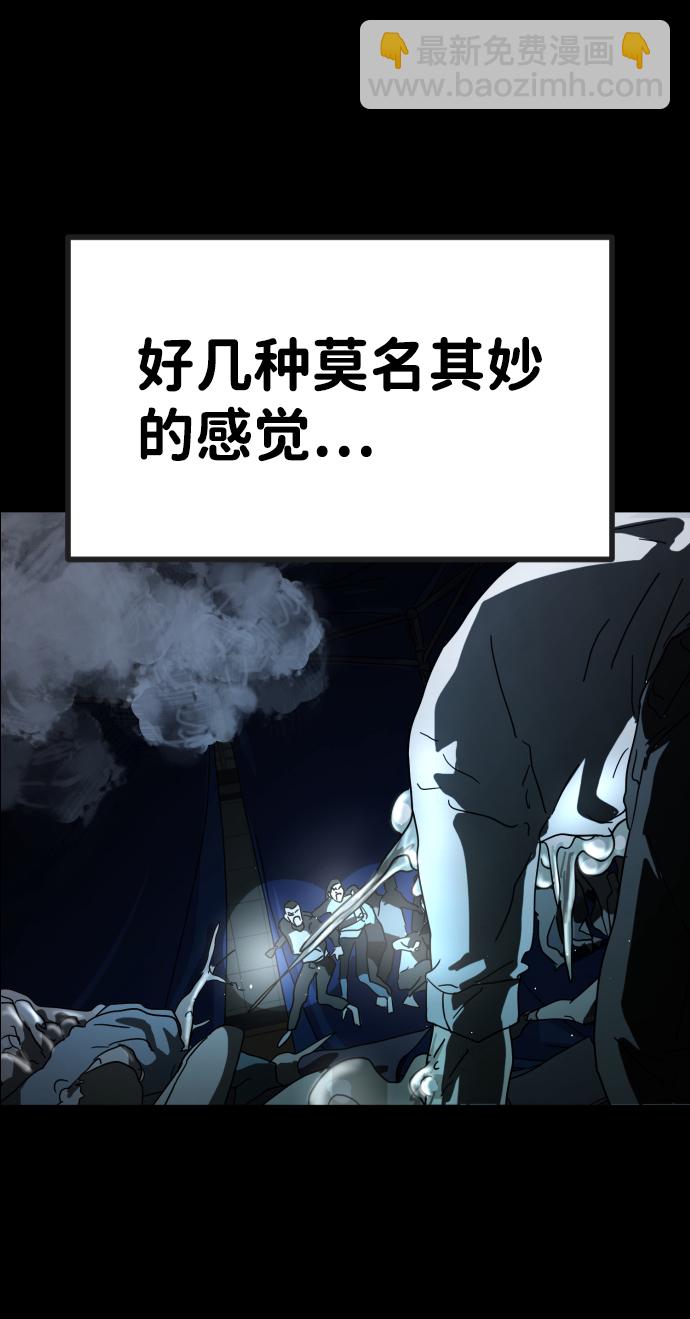 第27话106