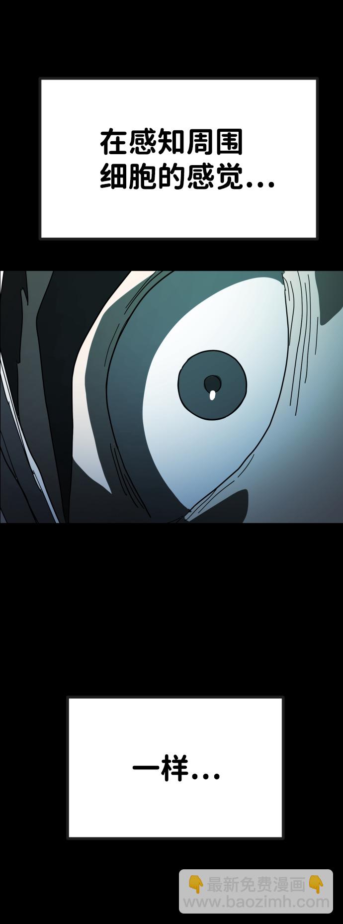 第27话108