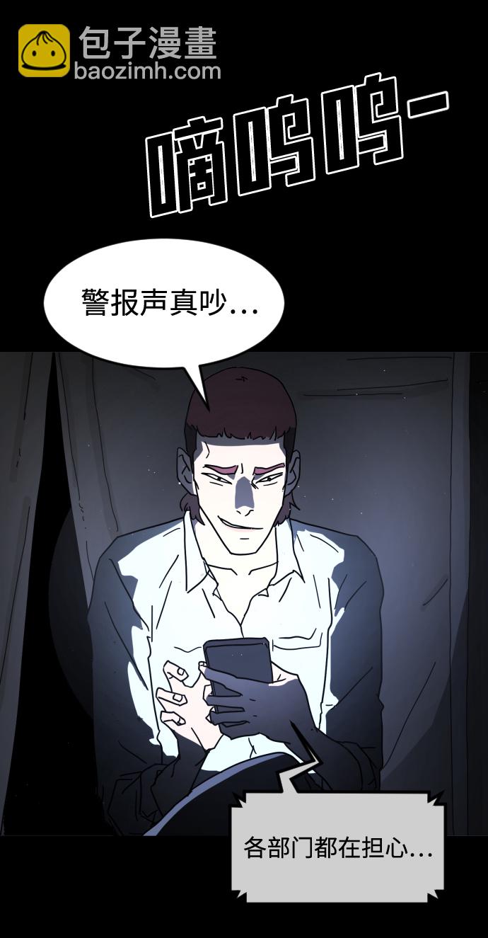 第27话11