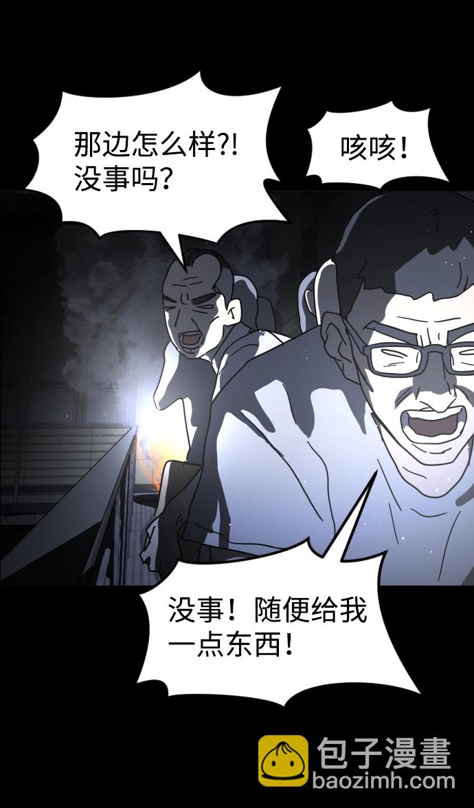 第27话110