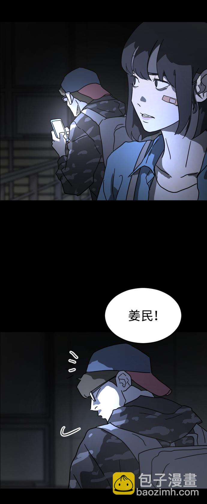 第27话111