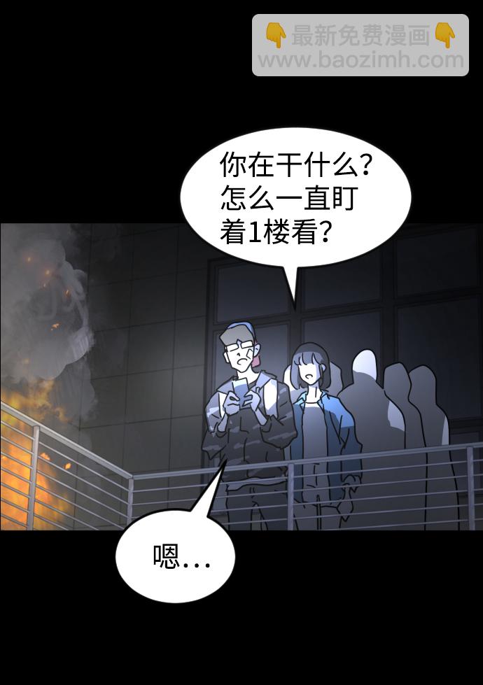 第27话112