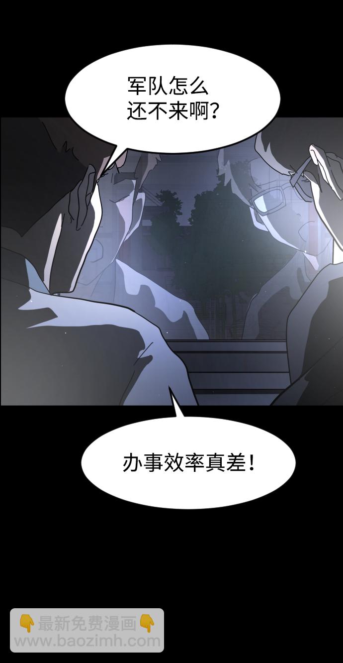 第27话116
