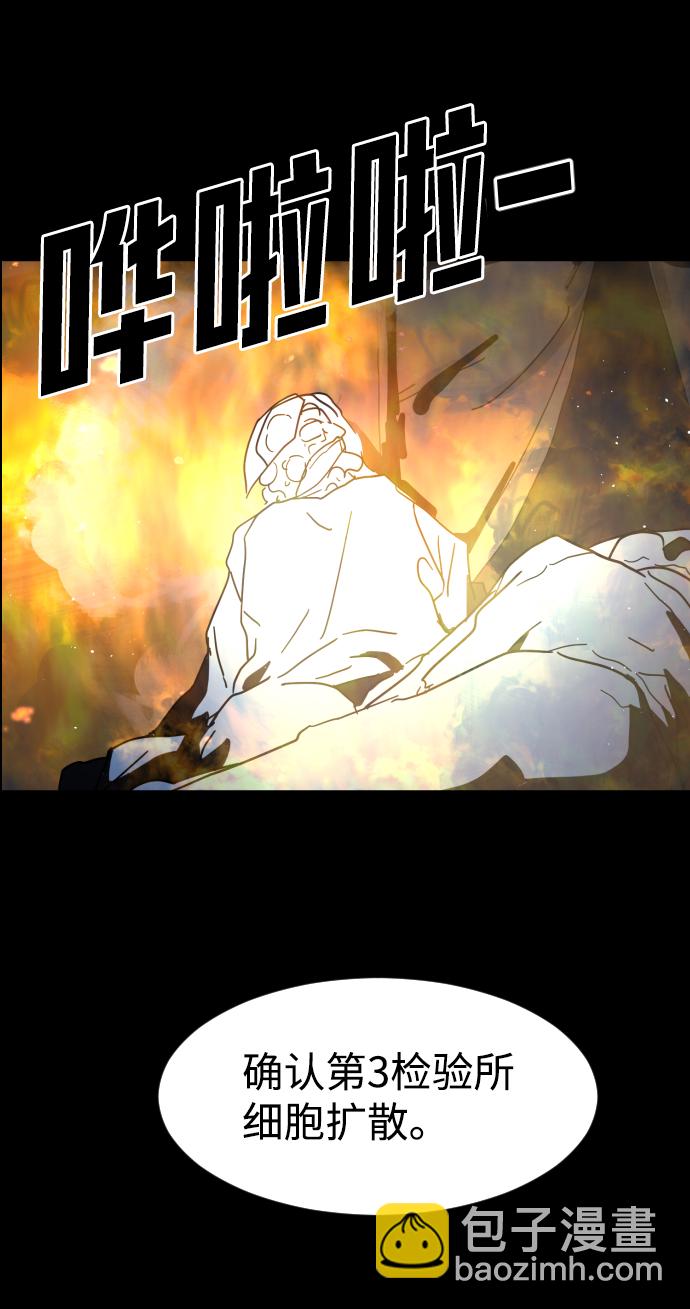 第27话118