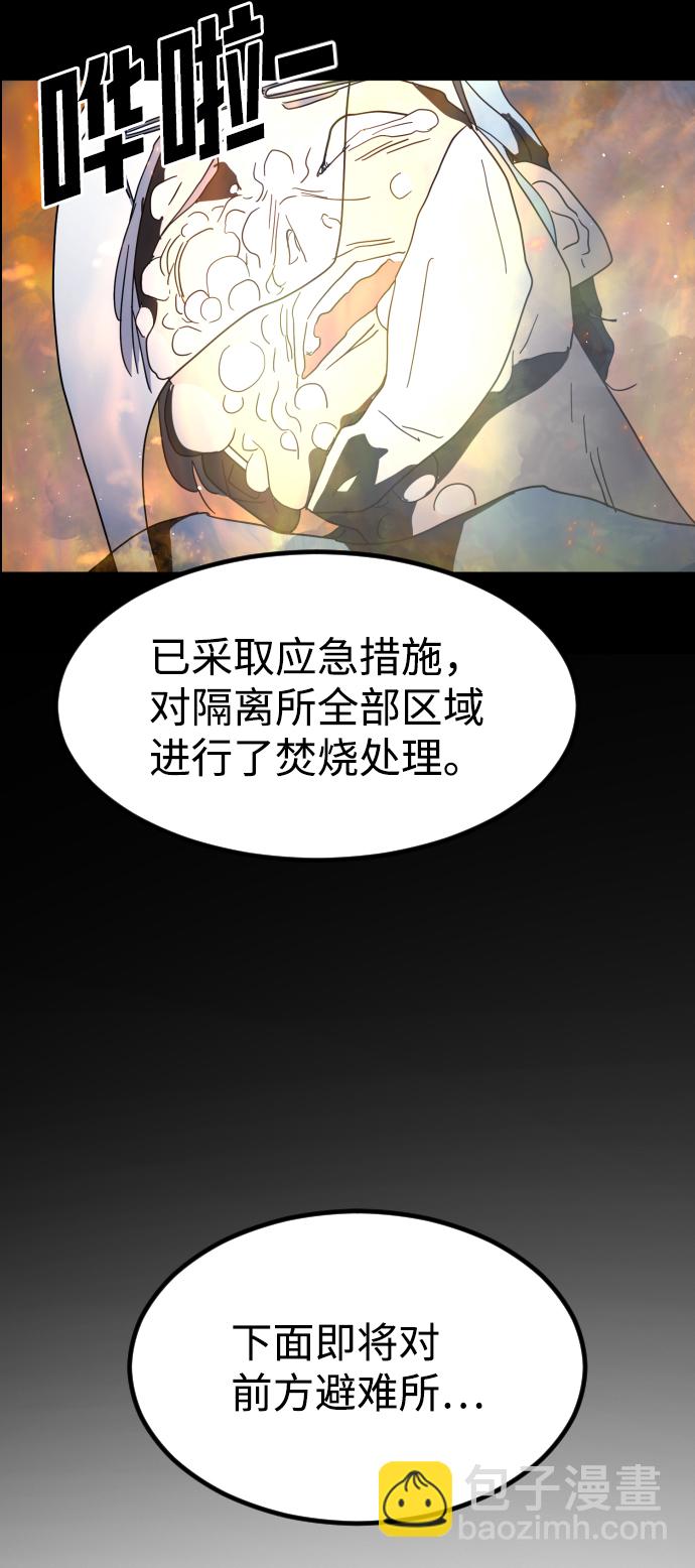 第27话119