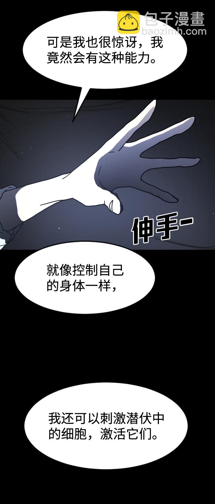 第27话17