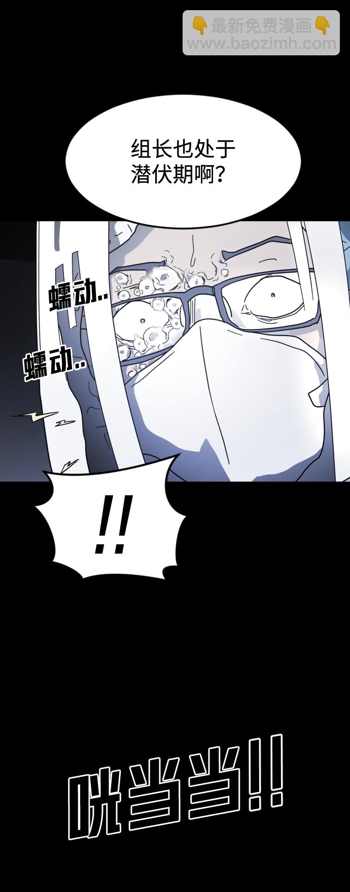 第27话20