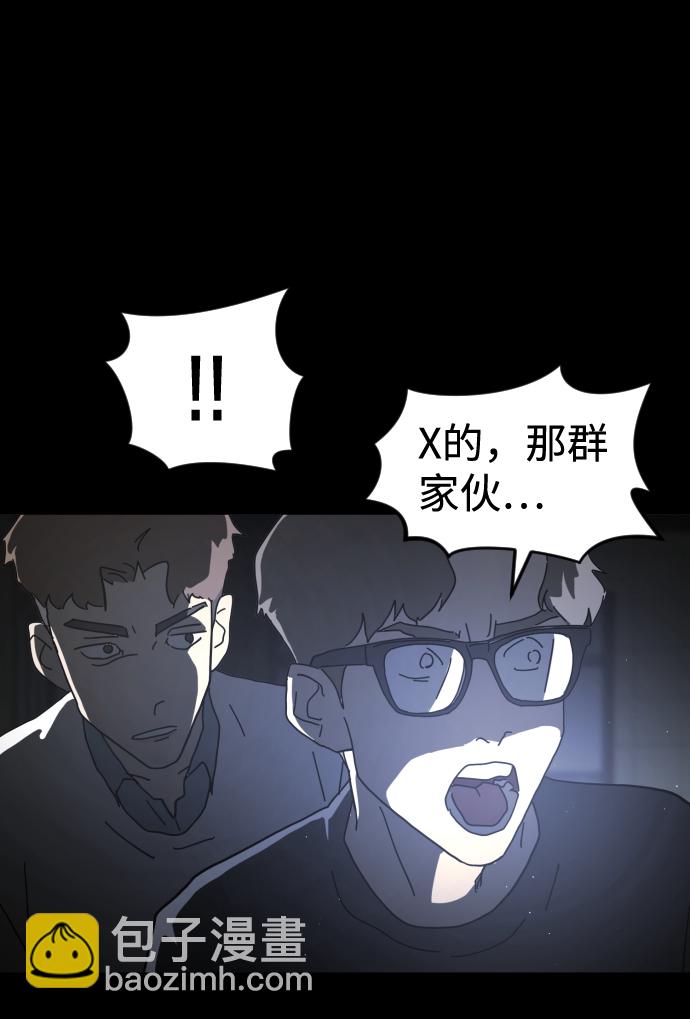 第27话32