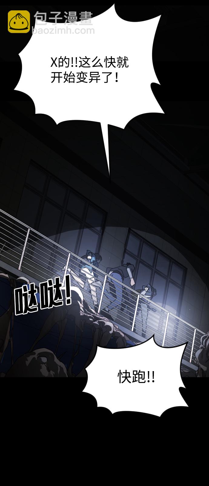 第27话39