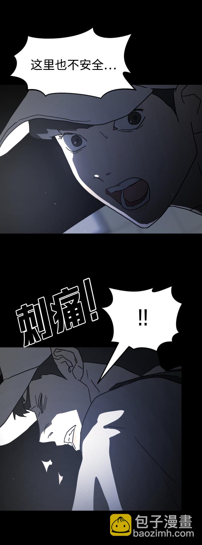 第27话41