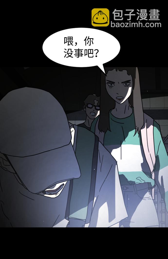 第27话43