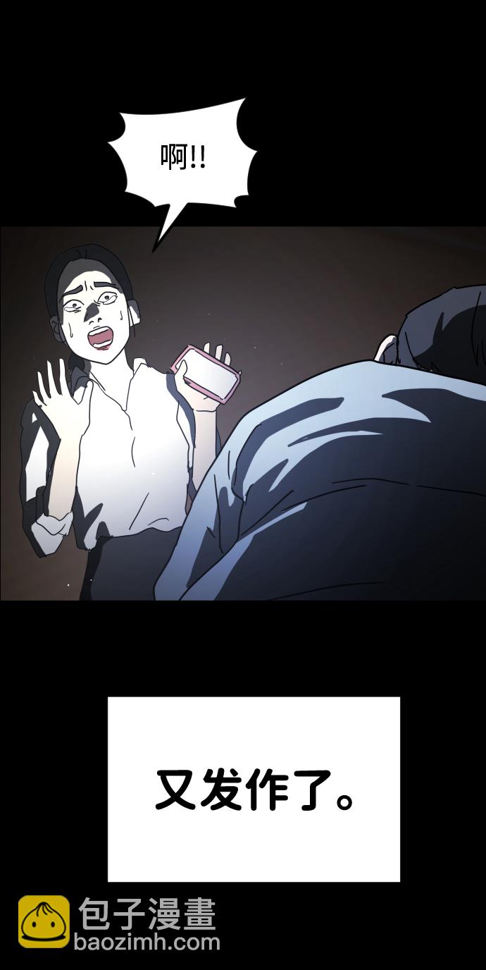 第27话50