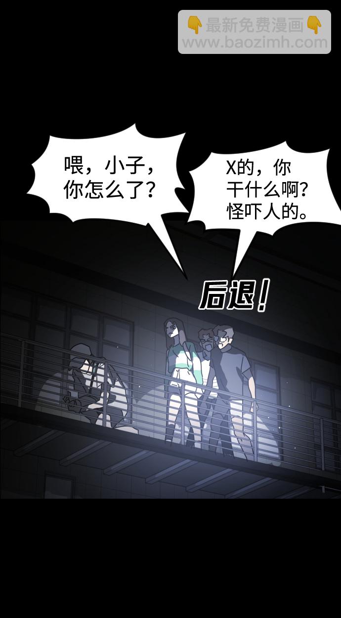 第27话51