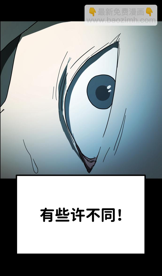 第27话57