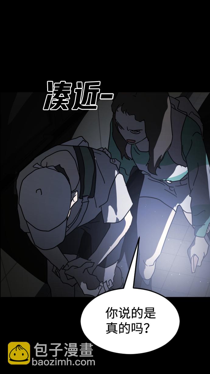 第27话58