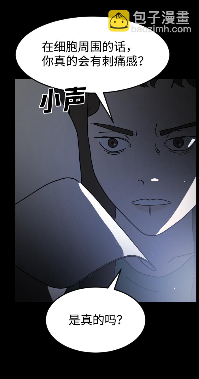 第27话59