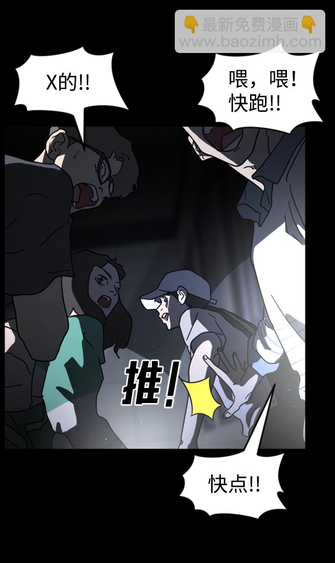 第27话65