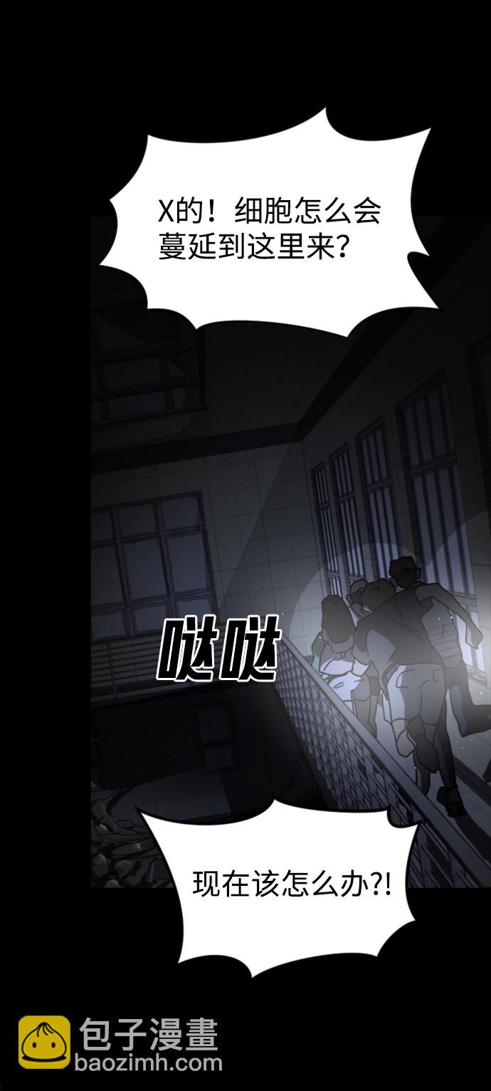 第27话66