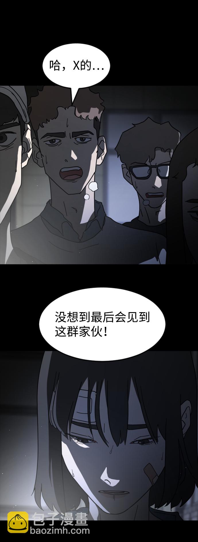 第27话71