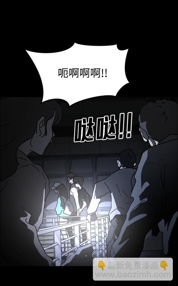第27话73