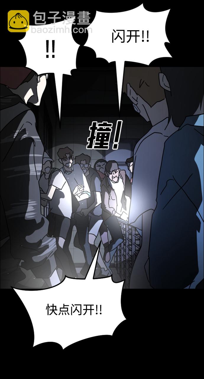 第27话74