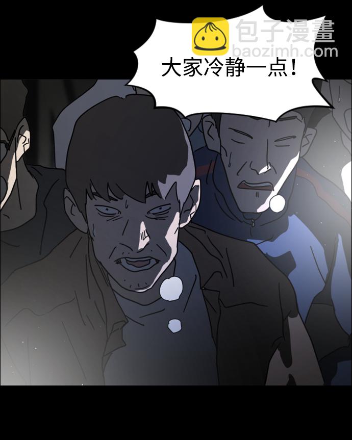 第27话75