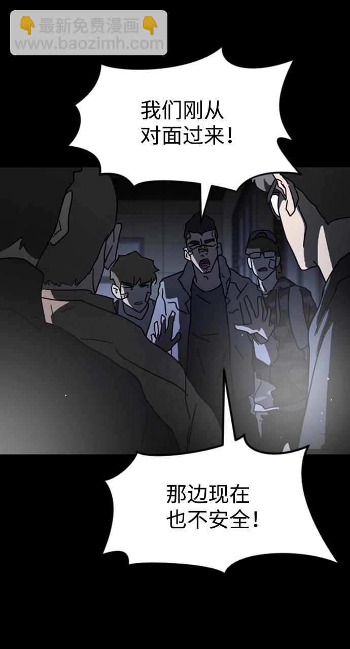 第27话76